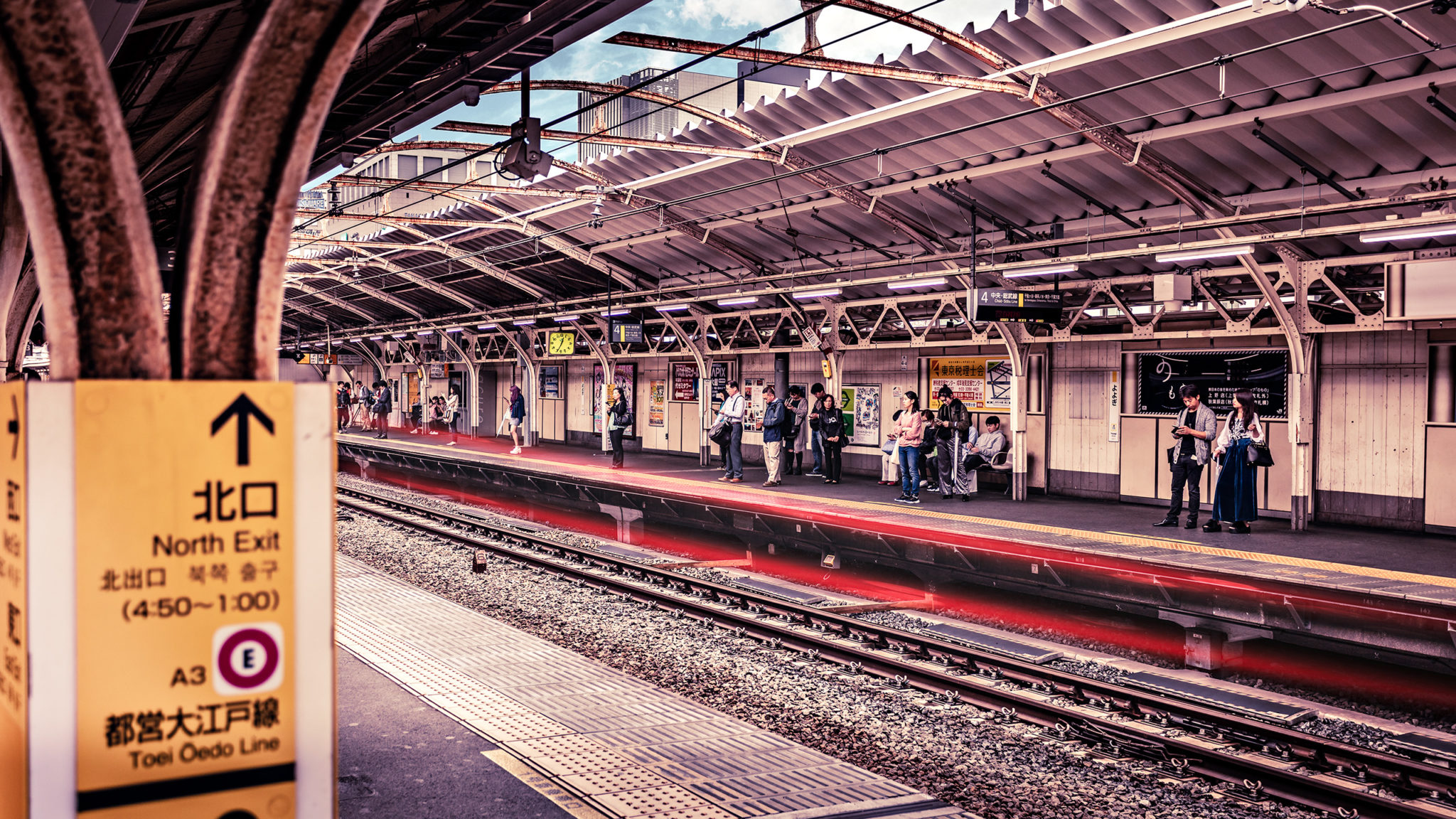 Yoyogi Station Tokyo Photo